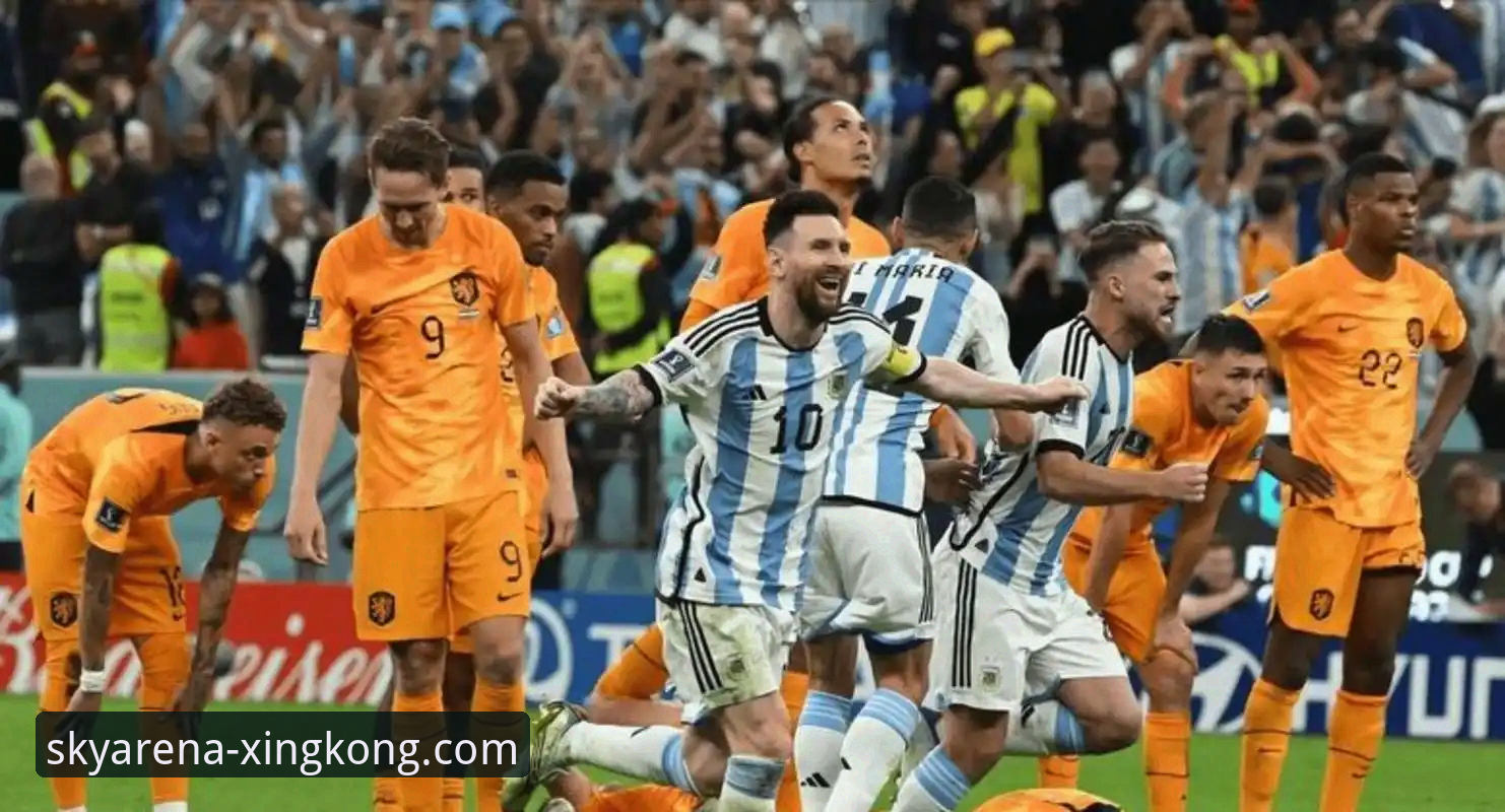 5个关键瞬间揭秘阿根廷5-0大胜：梅西让点球背后的深意