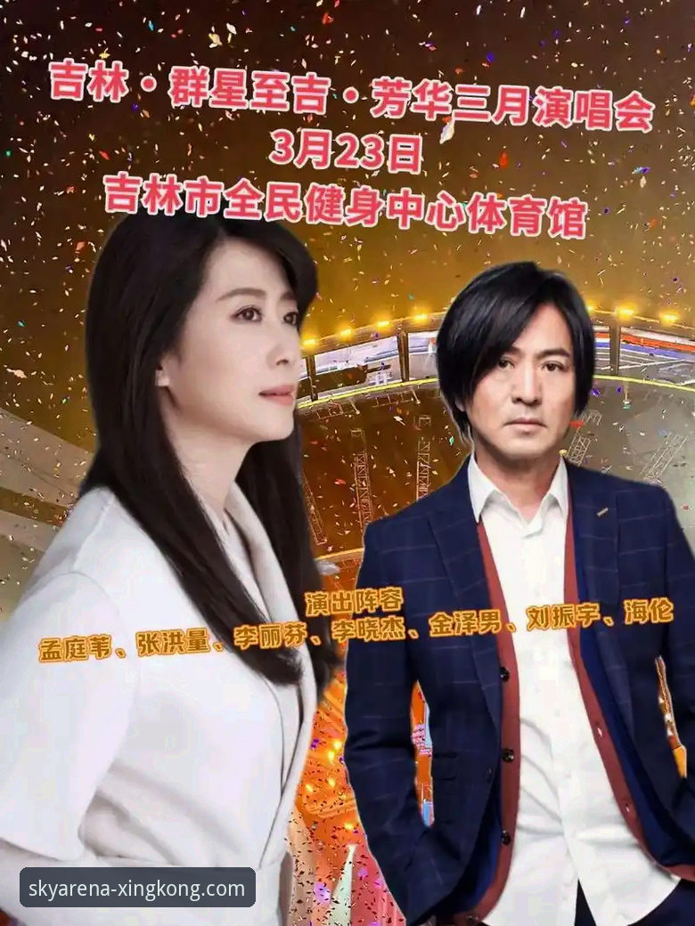 星空体育安卓下载必备：全面评测新版v2.1.0功能与体验报告